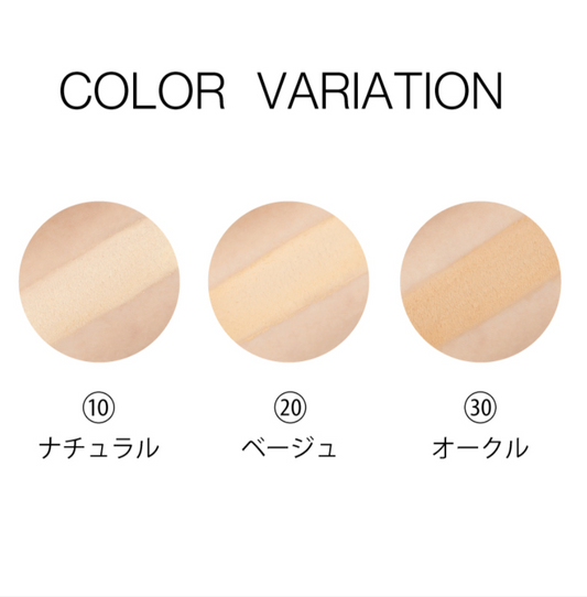 ディフェンサー用リフィル(パフ付)ノーマル ベージュ