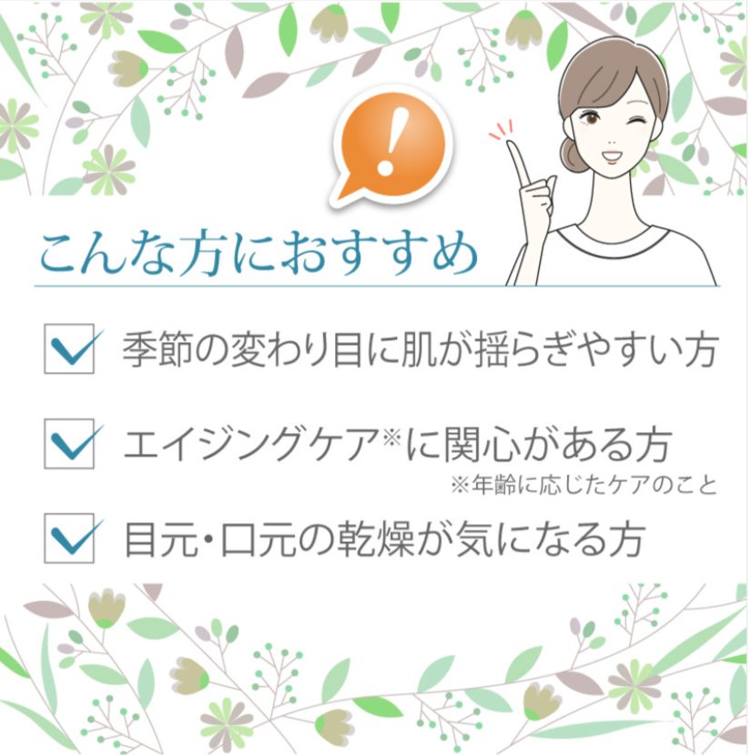ラディールセラム〈美容液〉30ml