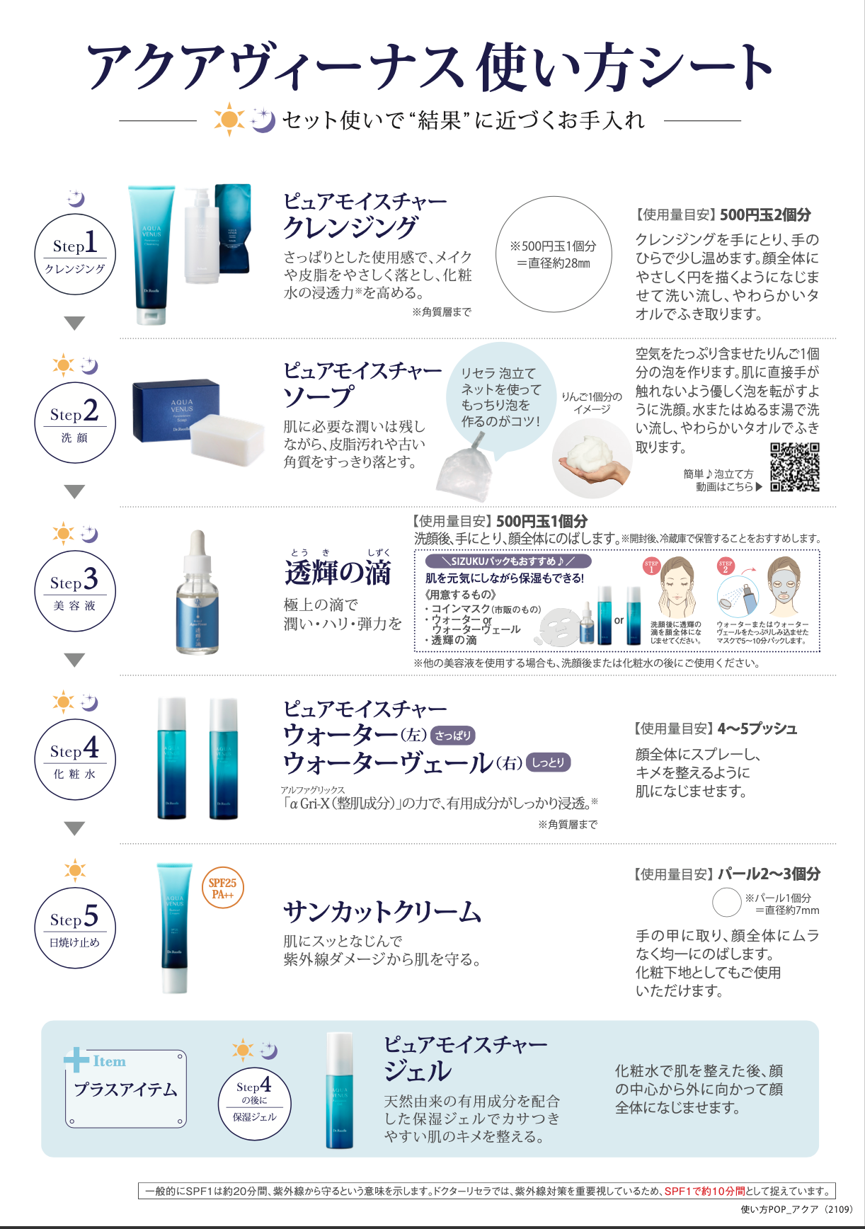 ピュアモイスチャークレンジング 150G