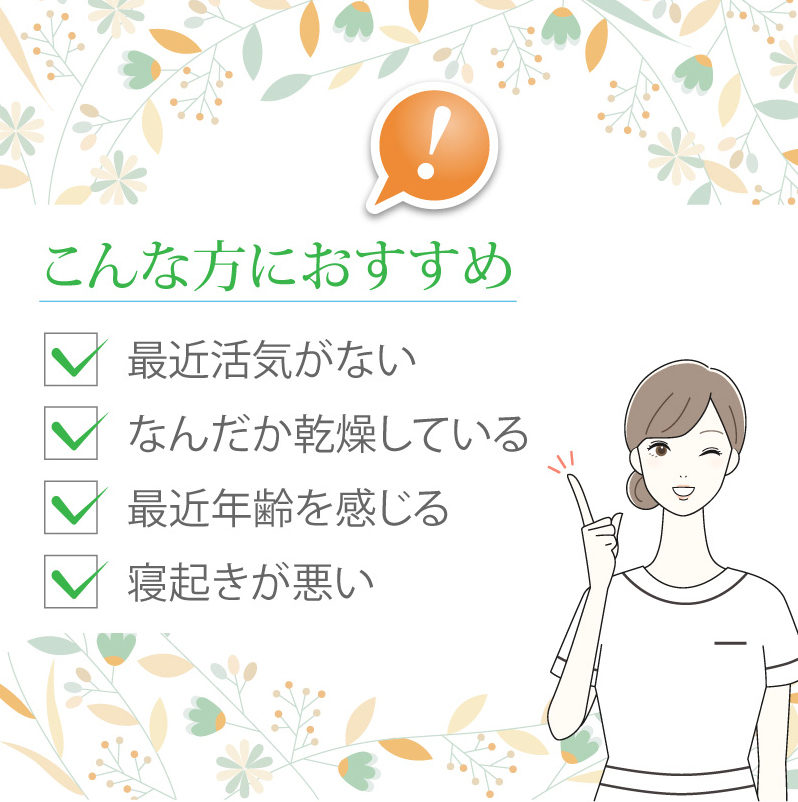 美肌プラス 1包6粒×30包