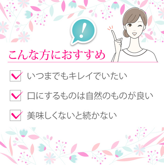 美肌コンセントレート 50ML×10本