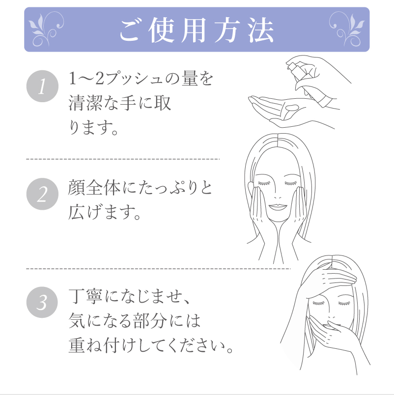 【ニキビケア】ナチュリスティーアクレス ジェル(美容液) 30ML