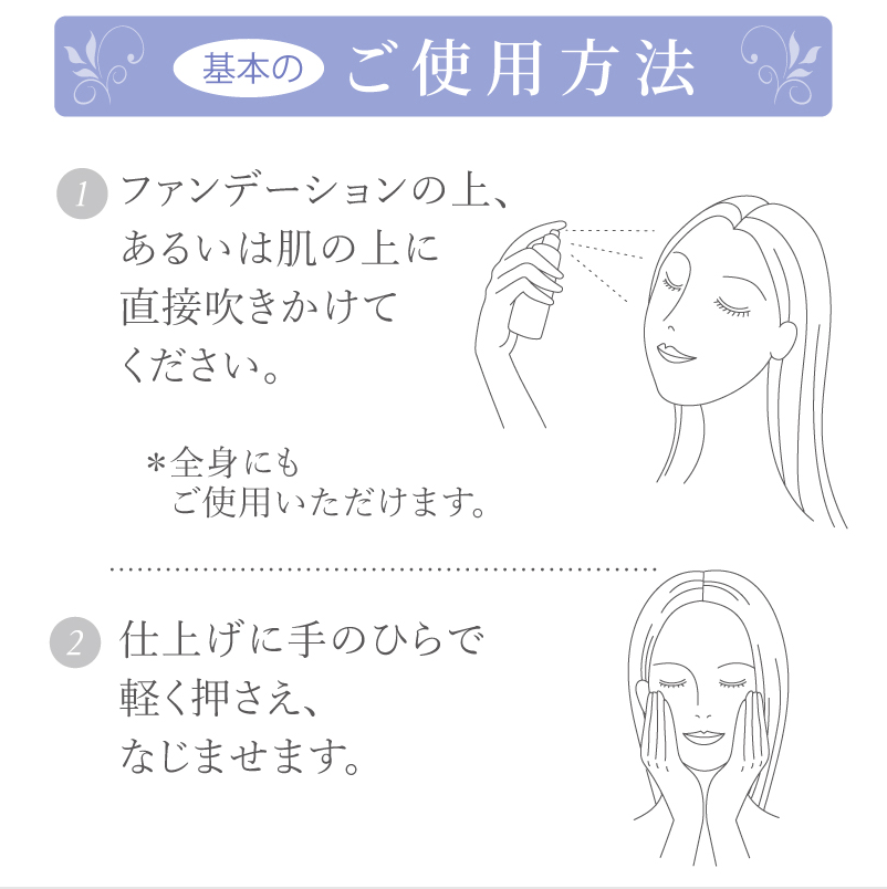 【日焼け止め】サンカットシャワー ファンデオン 50ML