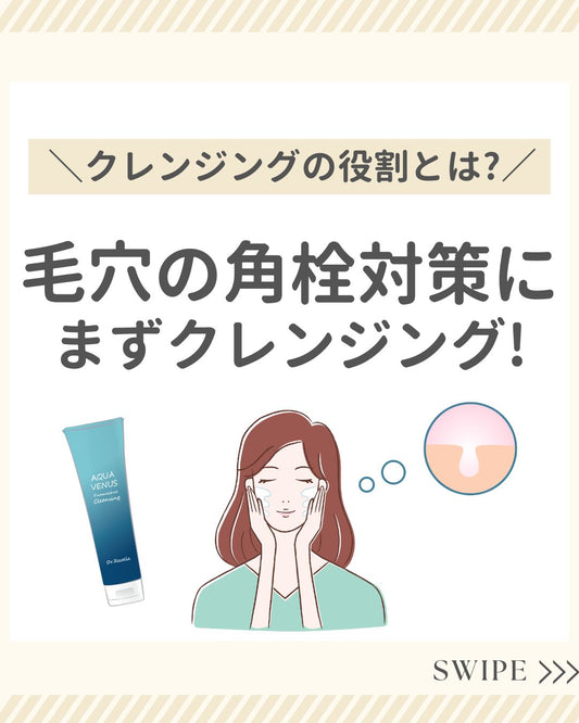 ピュアモイスチャークレンジング 500G詰替用