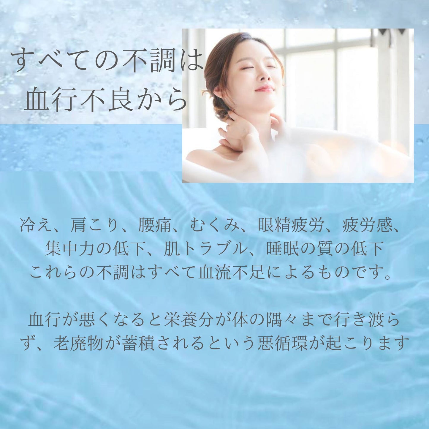 薬用Medicated Hot Tab