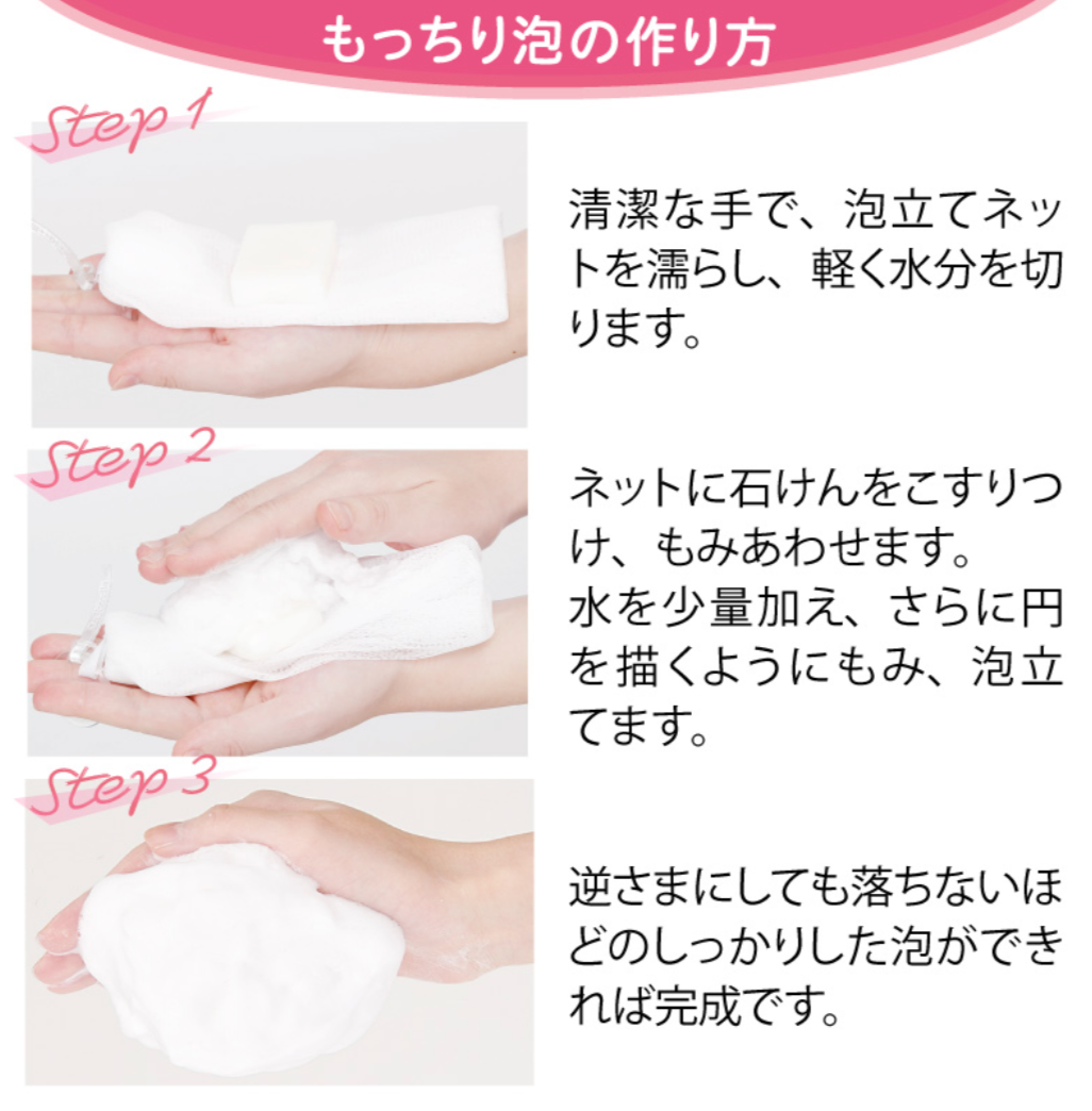 ピュアモイスチャーソープ　110G