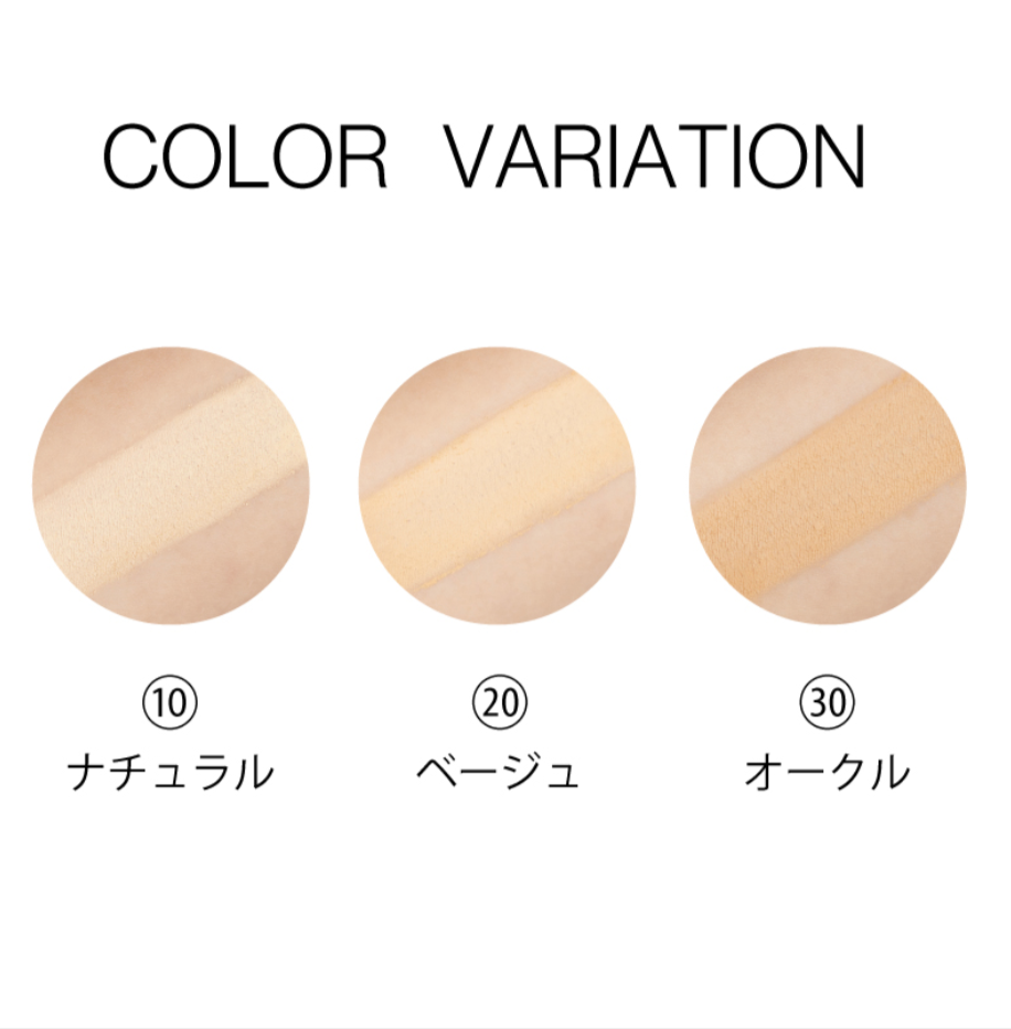 ディフェンサー用リフィル(パフ付)ノーマル　ナチュラル