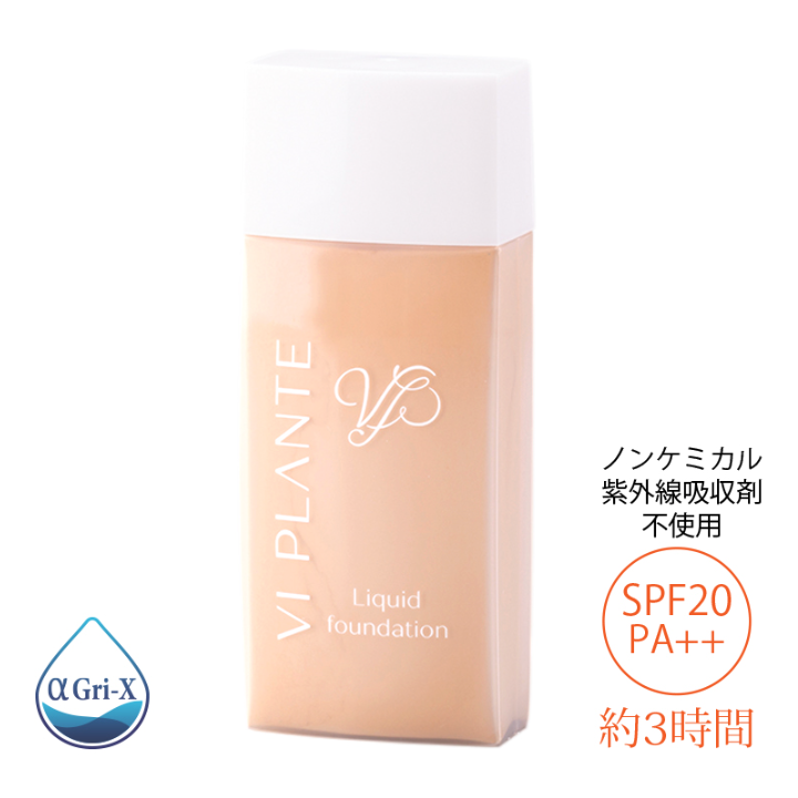 リキッドファンデーション(イエローベージュ)