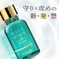 ラディールセラム〈美容液〉30ml
