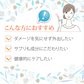 クリスタル ヴェール　120粒