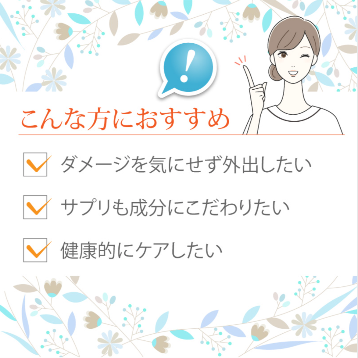 クリスタル ヴェール　120粒