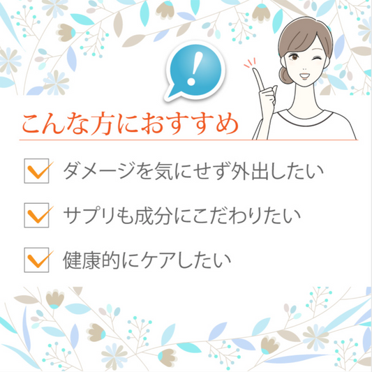 クリスタル ヴェール　120粒