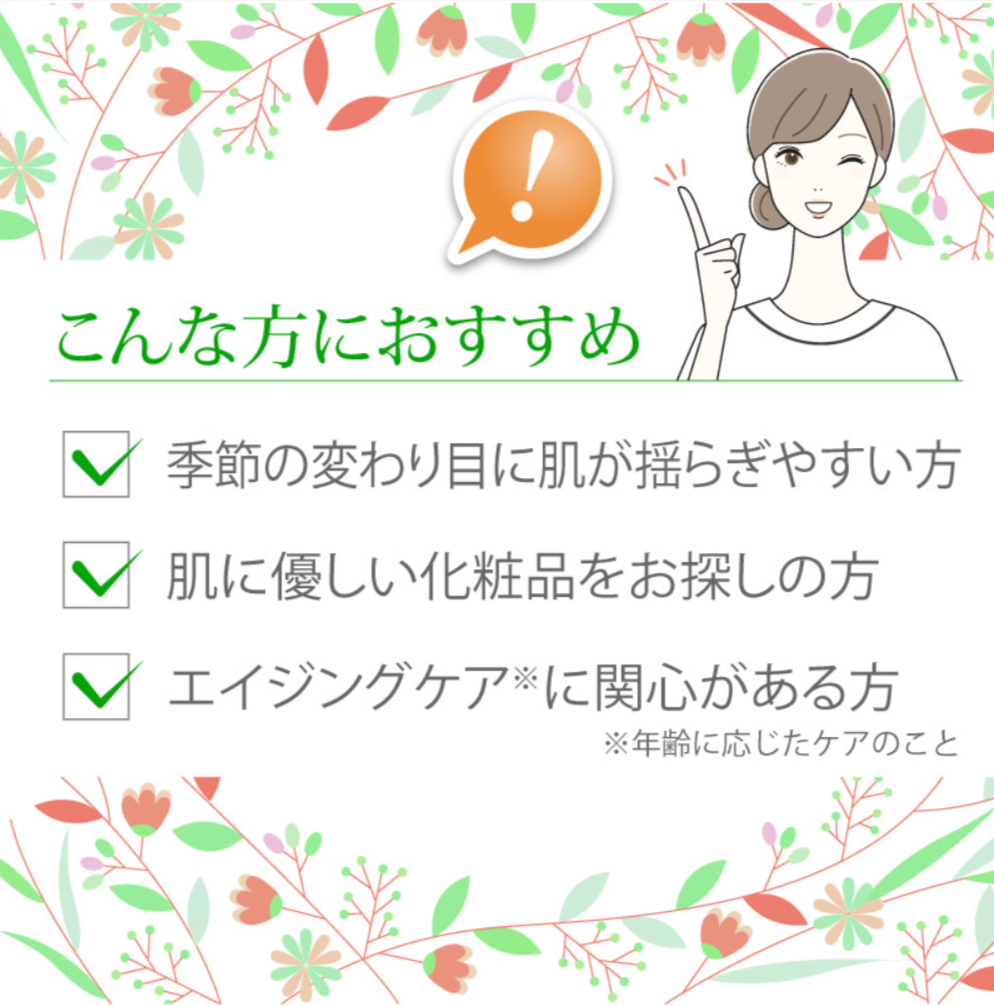 ラディールジェルクリーム〈保湿クリーム〉50g