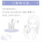 BIHADA プラセンコンク　15ML×30本