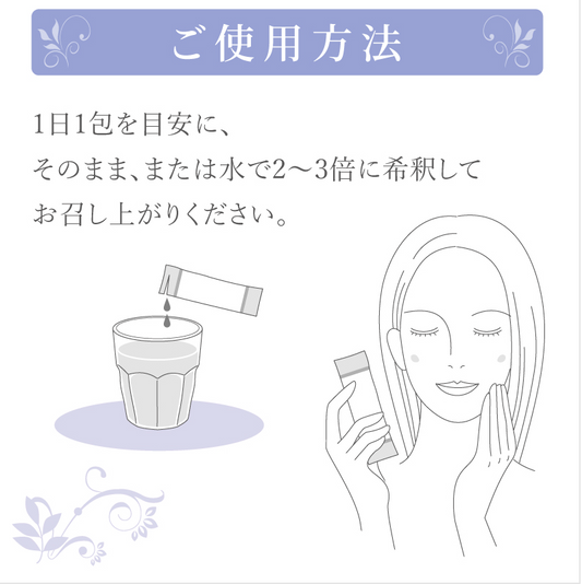 BIHADA プラセンコンク　15ML×30本