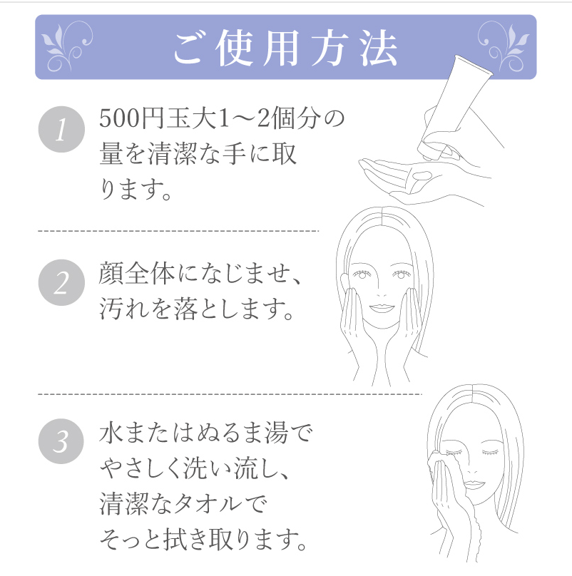 【ニキビケア】ナチュリスティーアクレス　クレンジング　100G