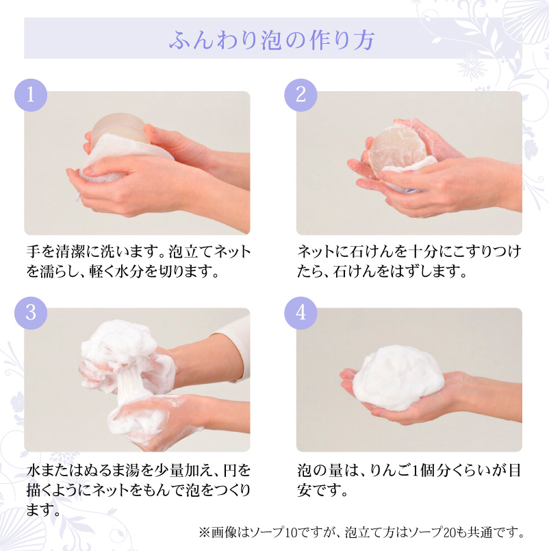 【ニキビケア】ナチュリスティーアクレス　ピールソープ10（ホワイト）（洗顔石鹼）　90G