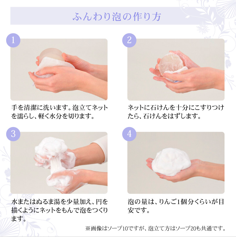 【ニキビケア】ナチュリスティーアクレス　ピールソープ20（パープル）（洗顔石鹸）　90G