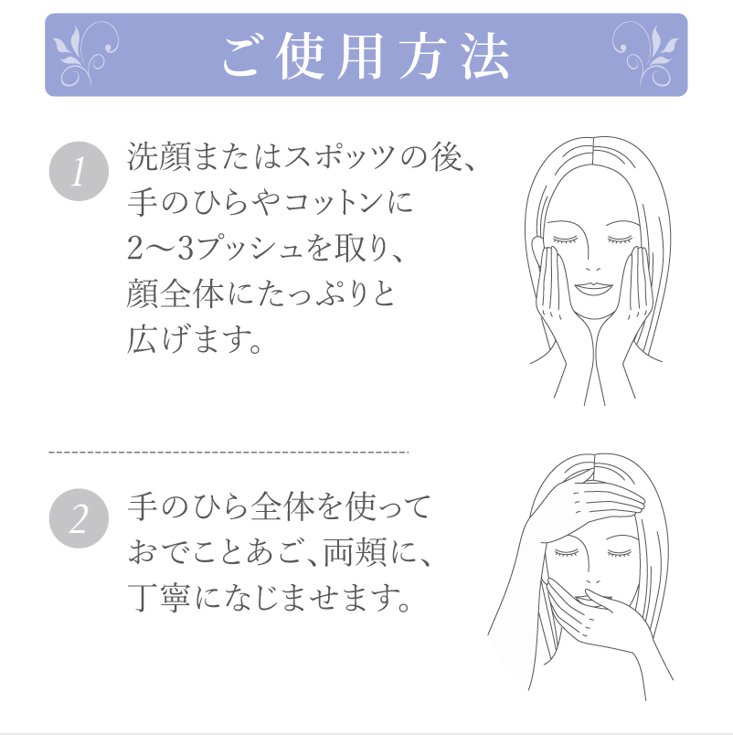 【ニキビケア】ナチュリスティーアクレス　ローション（化粧水）　60ML