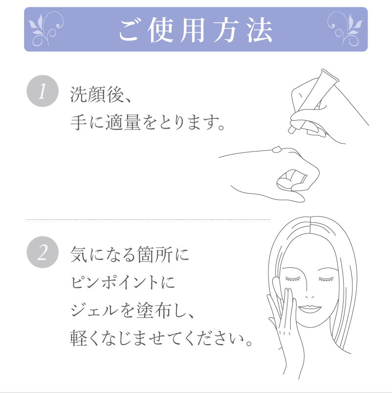 【ニキビケア】ナチュリスティーアクレス　スポッツ（美容液）　20G