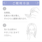VC30 エクストラ〈美容液〉　12ML