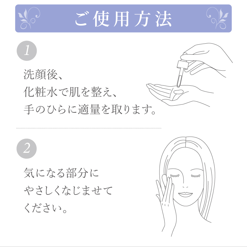 VC30 エクストラ〈美容液〉　12ML