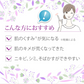 リッチホワイトエッセンス〈美容液〉　30ML
