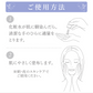 リッチホワイトエッセンス〈美容液〉　30ML