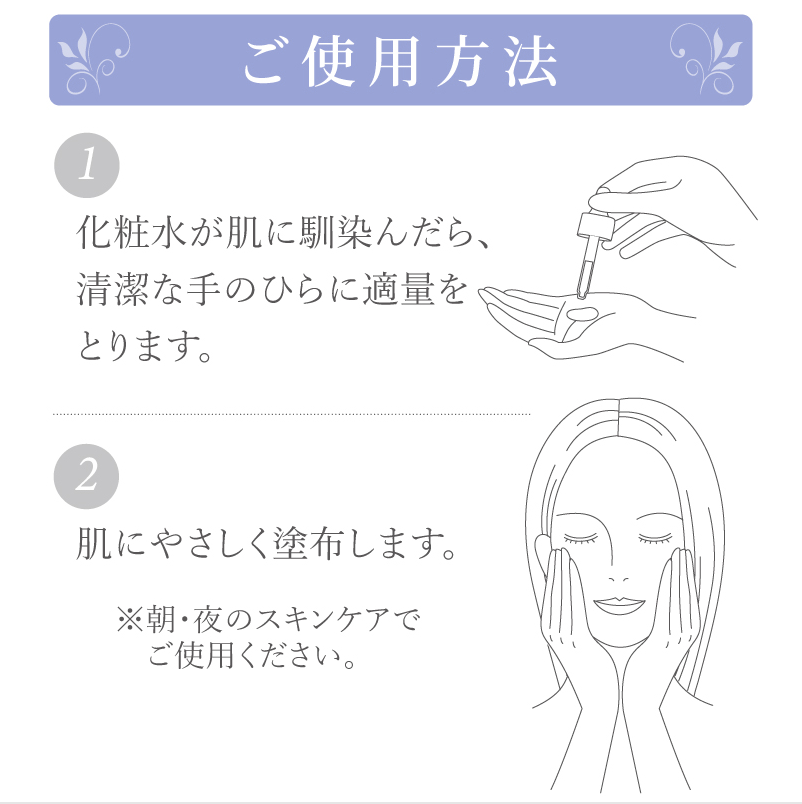 リッチホワイトエッセンス〈美容液〉　30ML