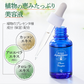 プラセンコンプレックス〈美容液〉　30ML
