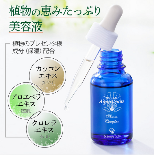 プラセンコンプレックス〈美容液〉　30ML