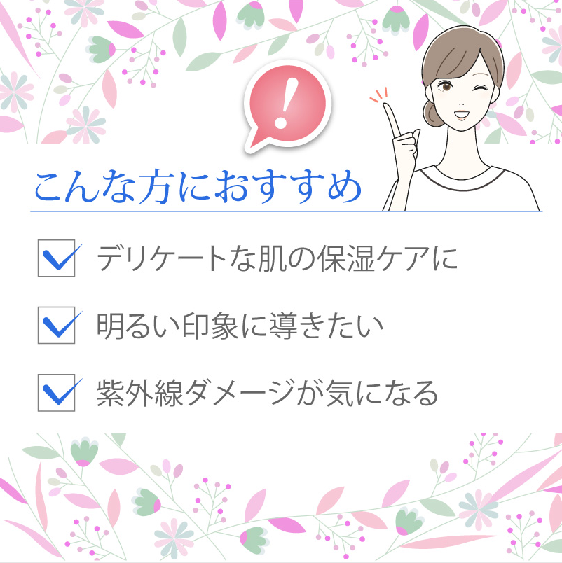プラセンコンプレックス〈美容液〉　30ML