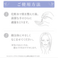 プラセンコンプレックス〈美容液〉　30ML