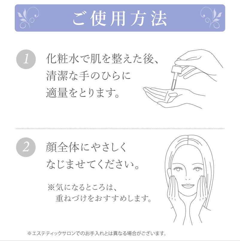 プラセンコンプレックス〈美容液〉　30ML