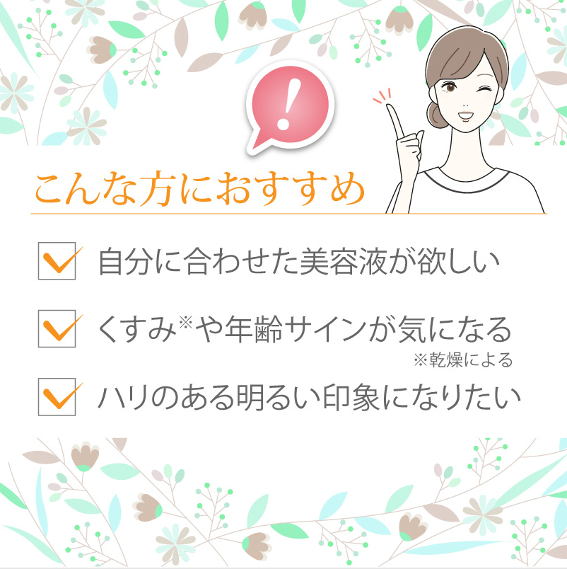 リセラC〈美容液〉　4本+ローション1本