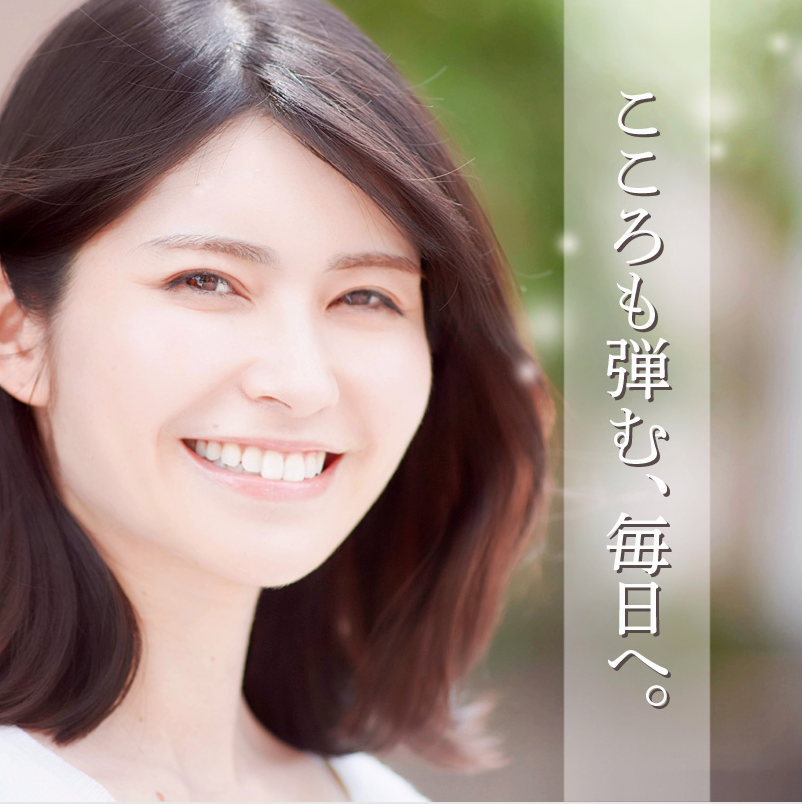 プラチナエッセンス〈美容液〉　30g