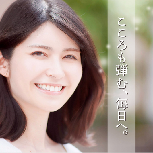 プラチナエッセンス〈美容液〉　30g