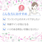プラチナエッセンス〈美容液〉　30g
