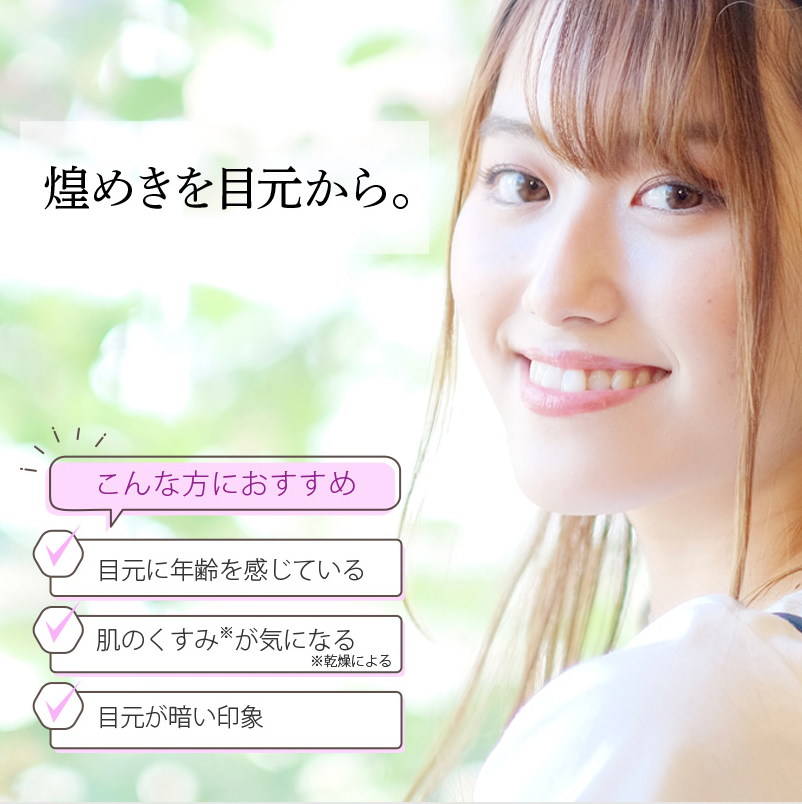ピクノ プレシャス〈美容液〉　30g