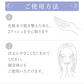 ピクノ プレシャス〈美容液〉　30g
