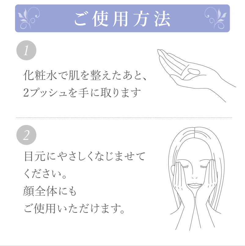 ピクノ プレシャス〈美容液〉　30g