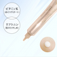 スーパーリンクルエッセンス　20G