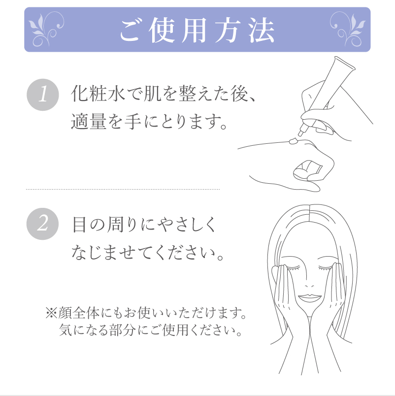 スーパーリンクルエッセンス　20G