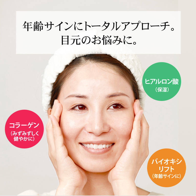 リンクルエッセンス〈美容液〉32ML＋専用ボトル