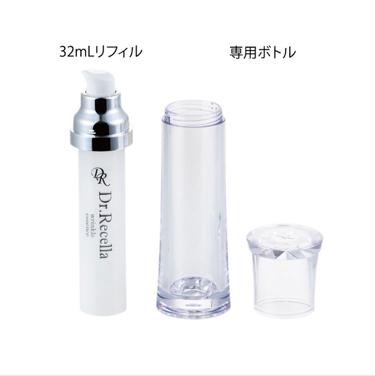 リンクルエッセンス〈美容液〉32ML＋専用ボトル