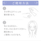 リンクルエッセンス〈美容液〉32MLつけかえ用