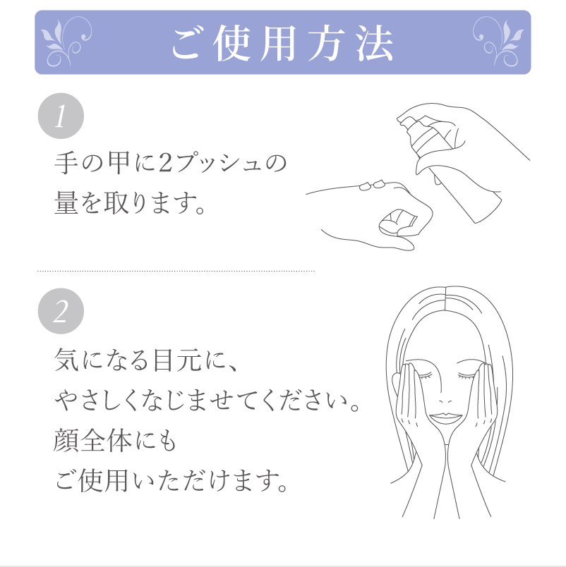 リンクルエッセンス〈美容液〉32MLつけかえ用