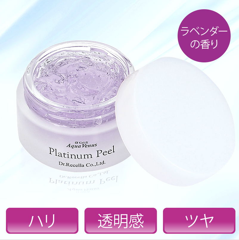 プラチナピール ピーリングジェル 40g | ビタミンB12・ヒアルロン酸