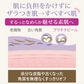プラチナピール〈ピーリングジェル〉　40g