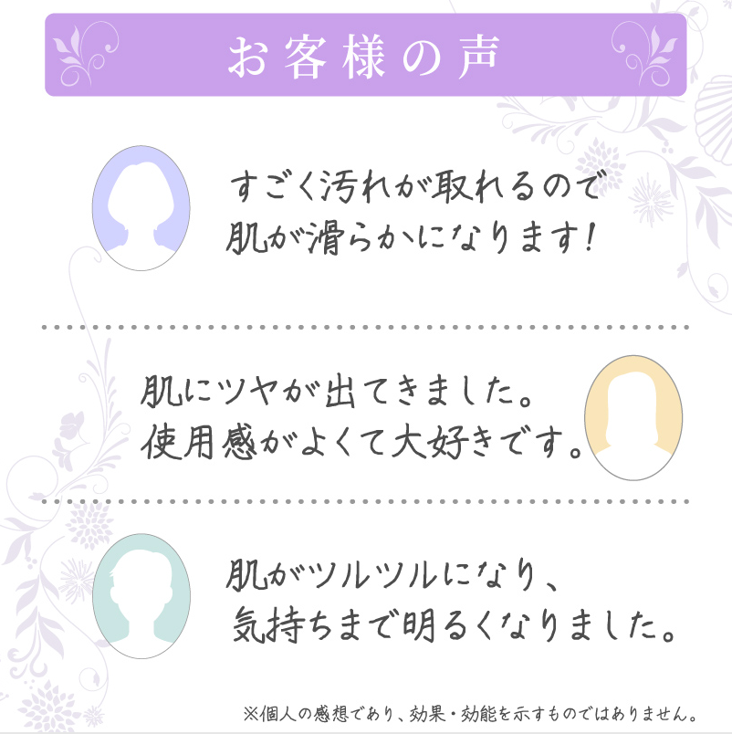モロッコ溶岩クレイパック〈クレイパック〉　150g